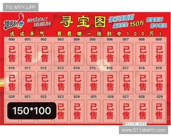 体育投注规则的基本知识，帮助新手玩家入门