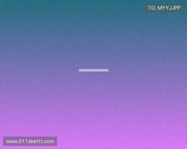 博彩套利中的心理战：如何保持冷静与理智